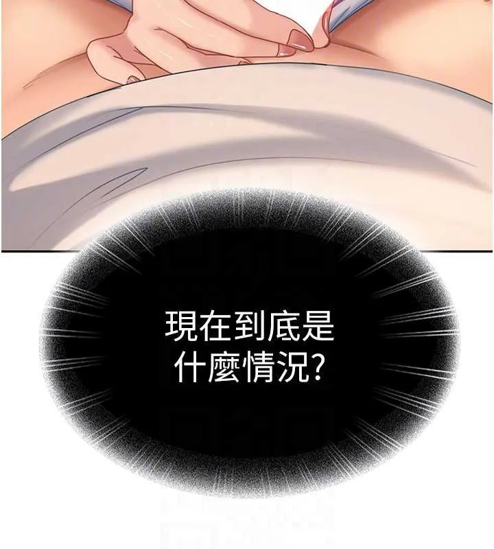 第13话-来摩铁实际演练 175