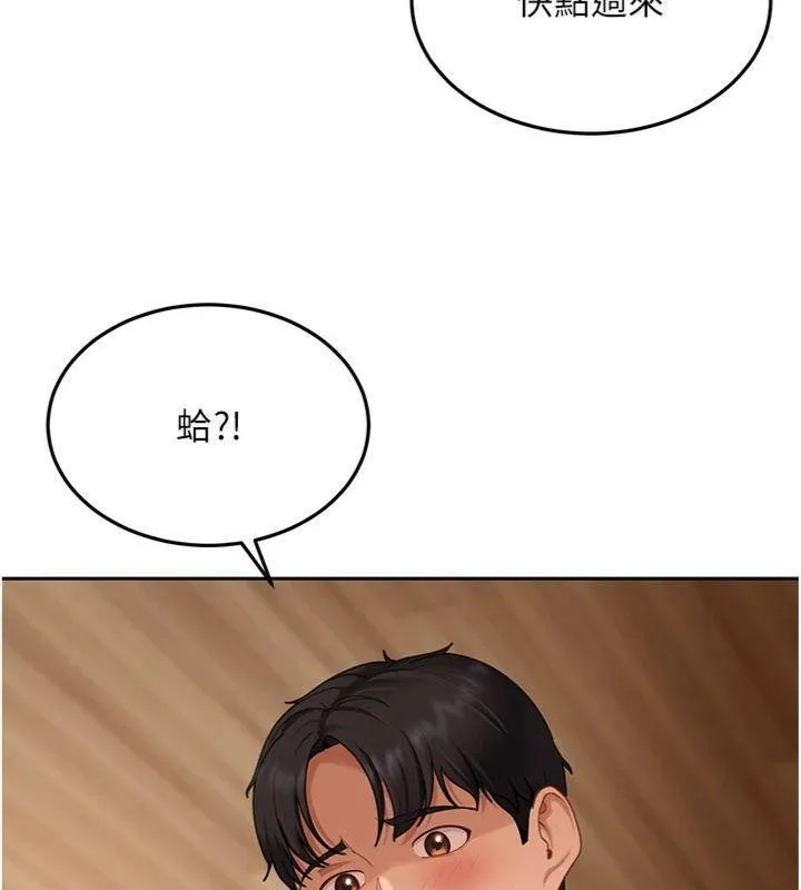 第14话-你是不是想对我坏坏? 9