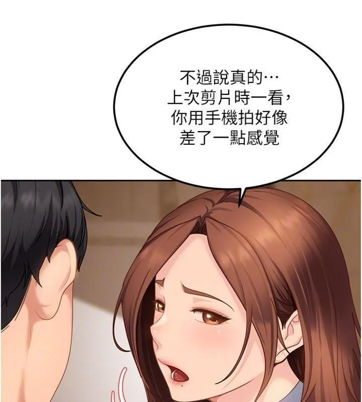第14话-你是不是想对我坏坏? 30