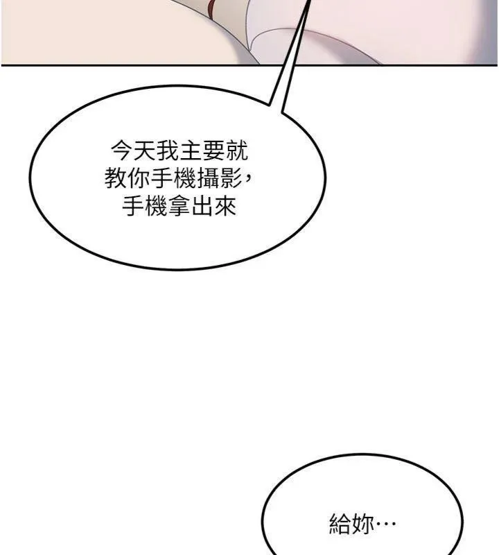 第14话-你是不是想对我坏坏? 32