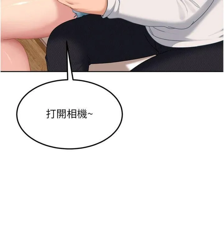 第14话-你是不是想对我坏坏? 34