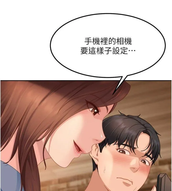 第14话-你是不是想对我坏坏? 35