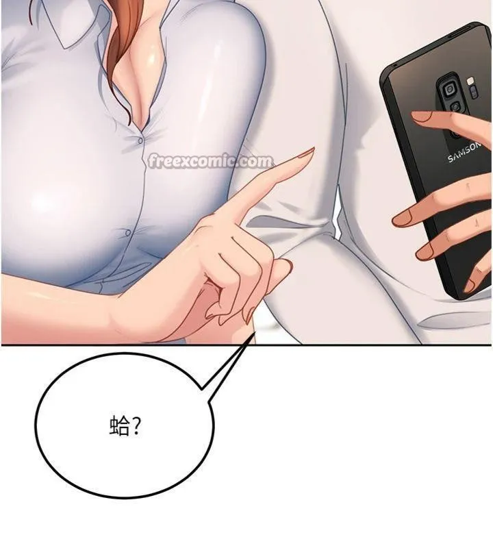 第14话-你是不是想对我坏坏? 42