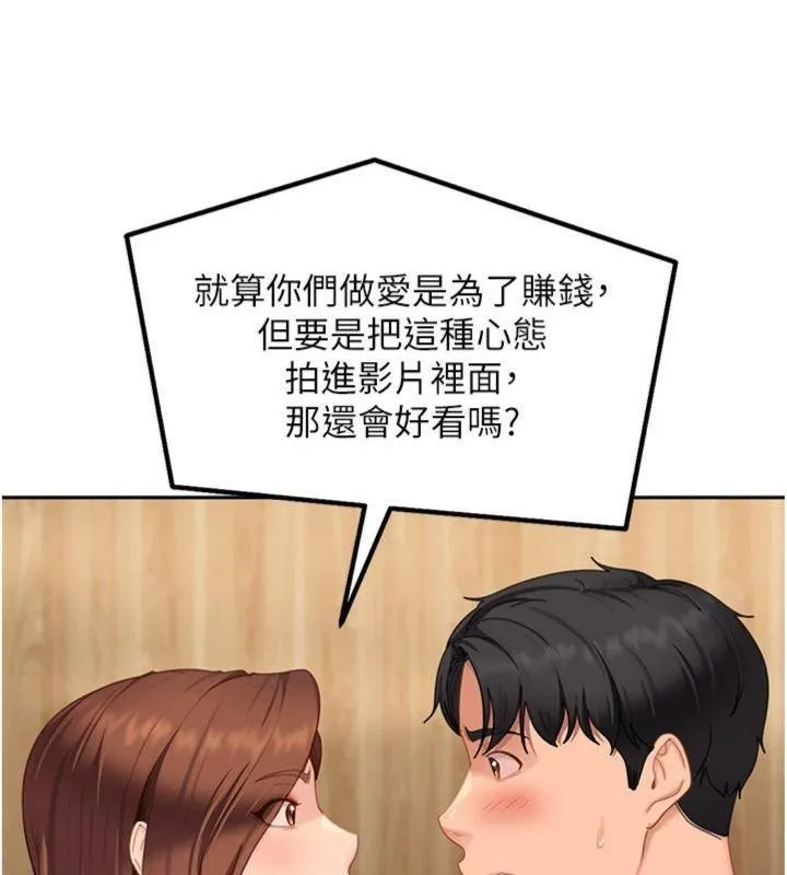 第14话-你是不是想对我坏坏? 57