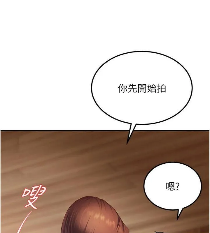 第14话-你是不是想对我坏坏? 59