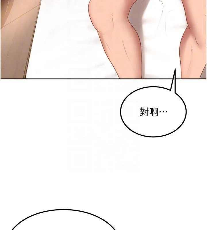 第14话-你是不是想对我坏坏? 129