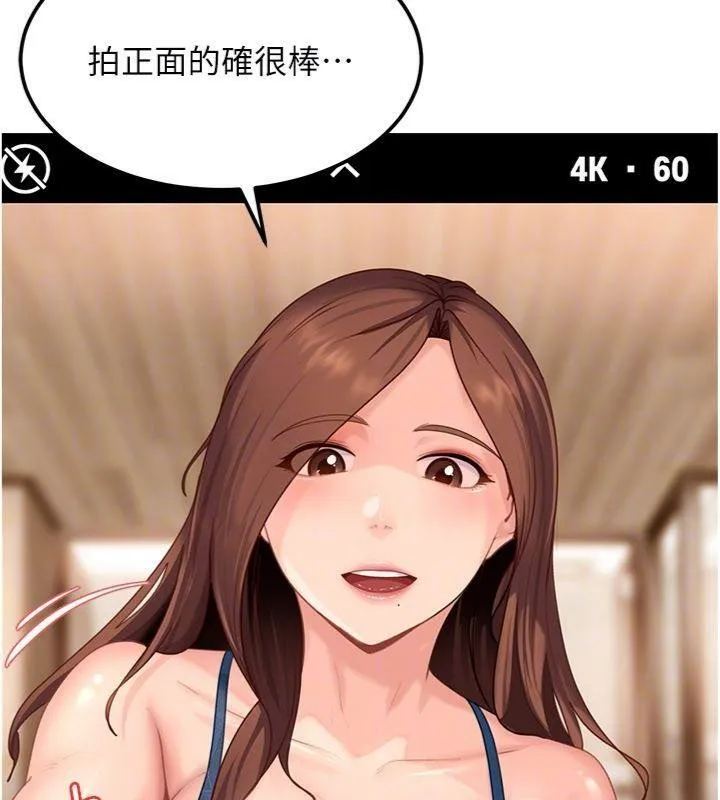 第14话-你是不是想对我坏坏? 130