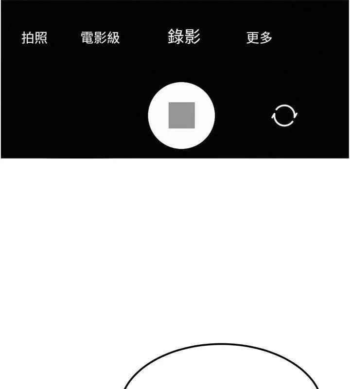 第14话-你是不是想对我坏坏? 133