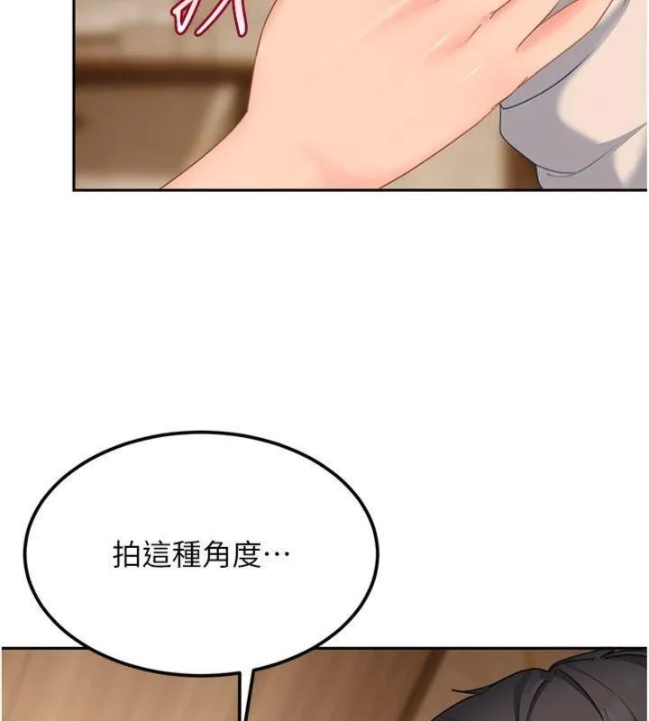 第14话-你是不是想对我坏坏? 135