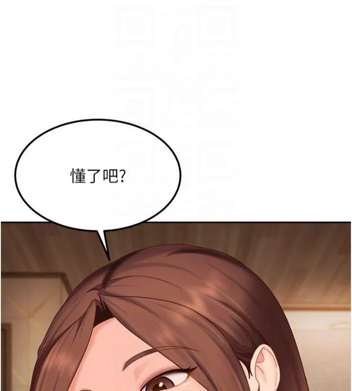第14话-你是不是想对我坏坏? 139