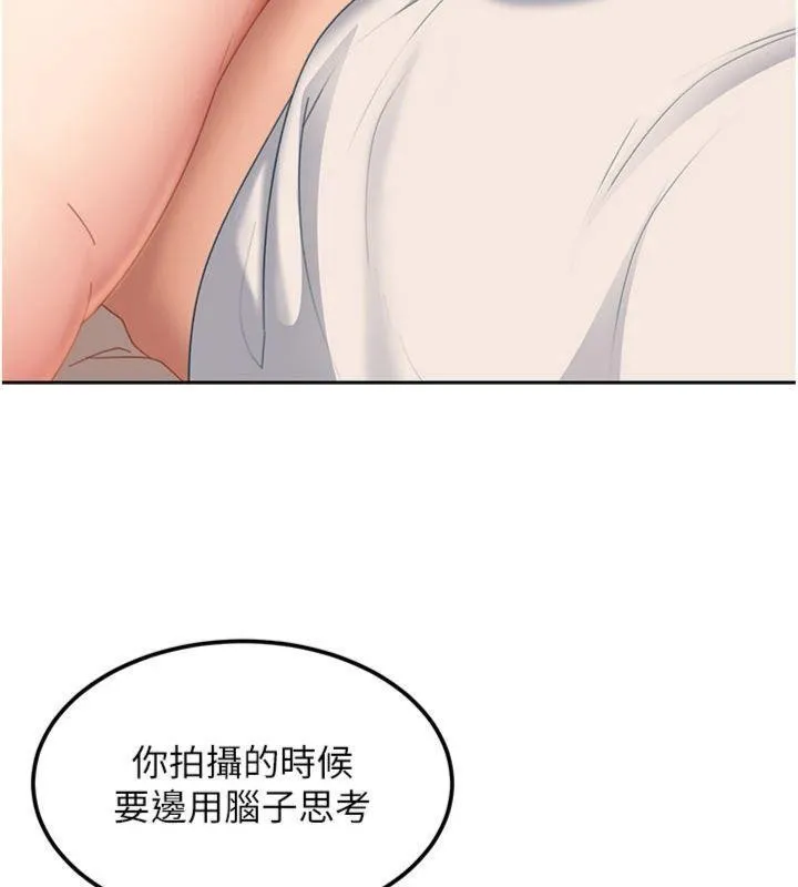 第14话-你是不是想对我坏坏? 148