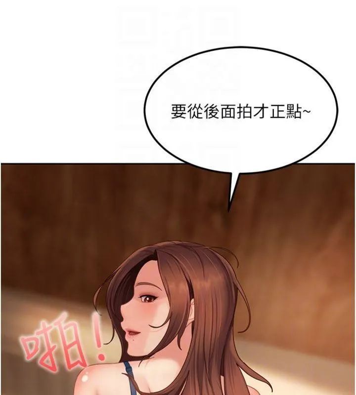 第14话-你是不是想对我坏坏? 161
