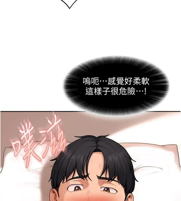 第14话-你是不是想对我坏坏? 188