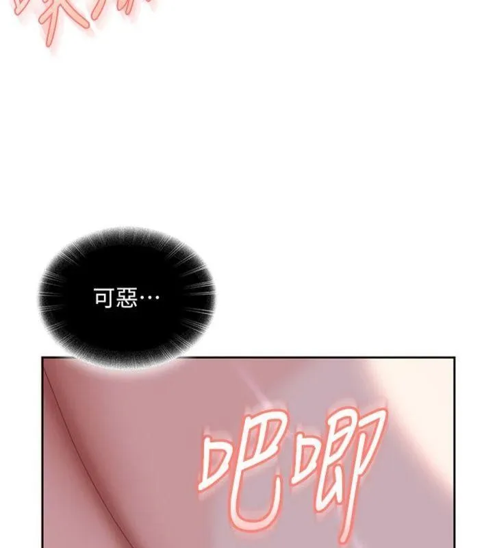 第14话-你是不是想对我坏坏? 191
