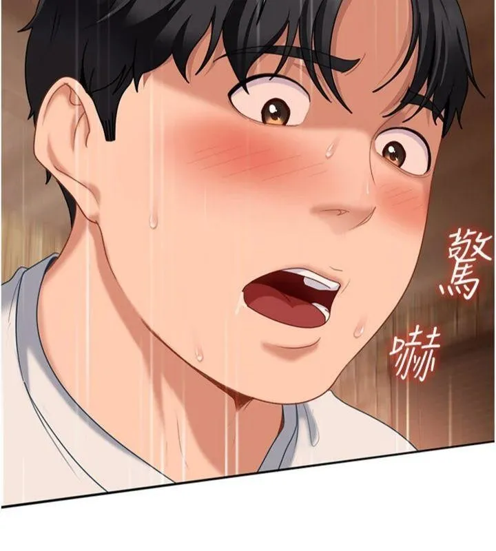 第14话-你是不是想对我坏坏? 203