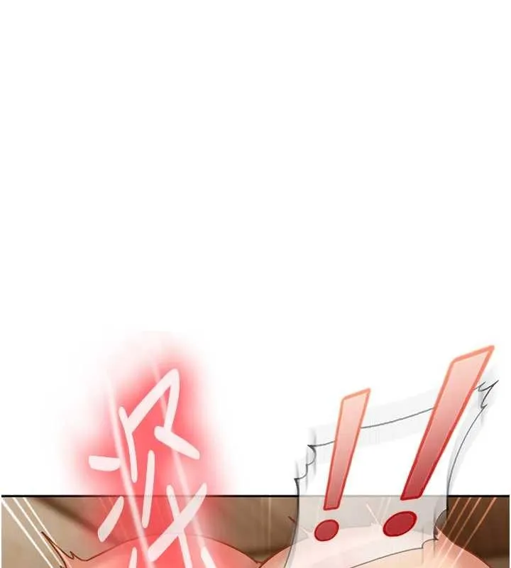 第15话-主人，打我的屁股♥ 1