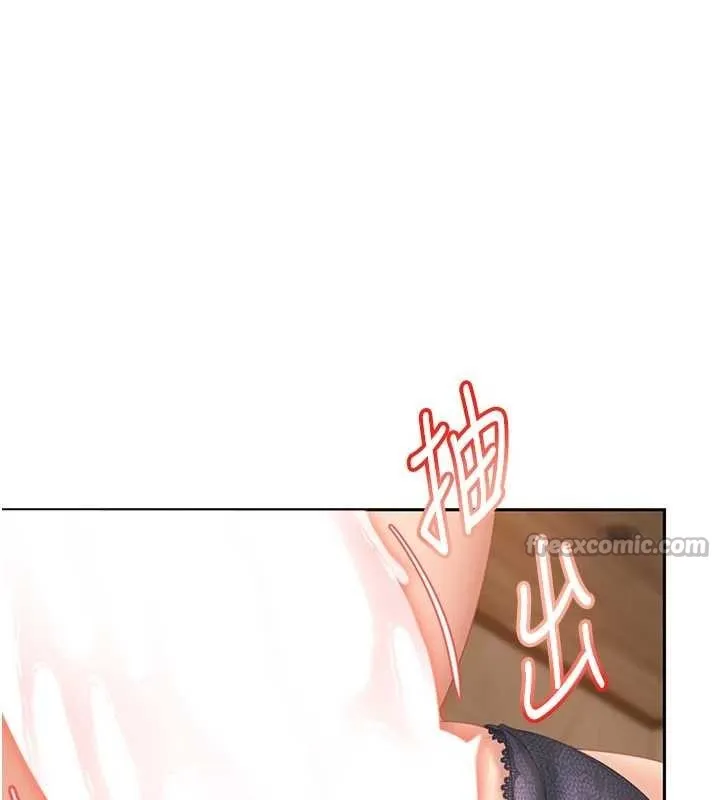 第15话-主人，打我的屁股♥ 28