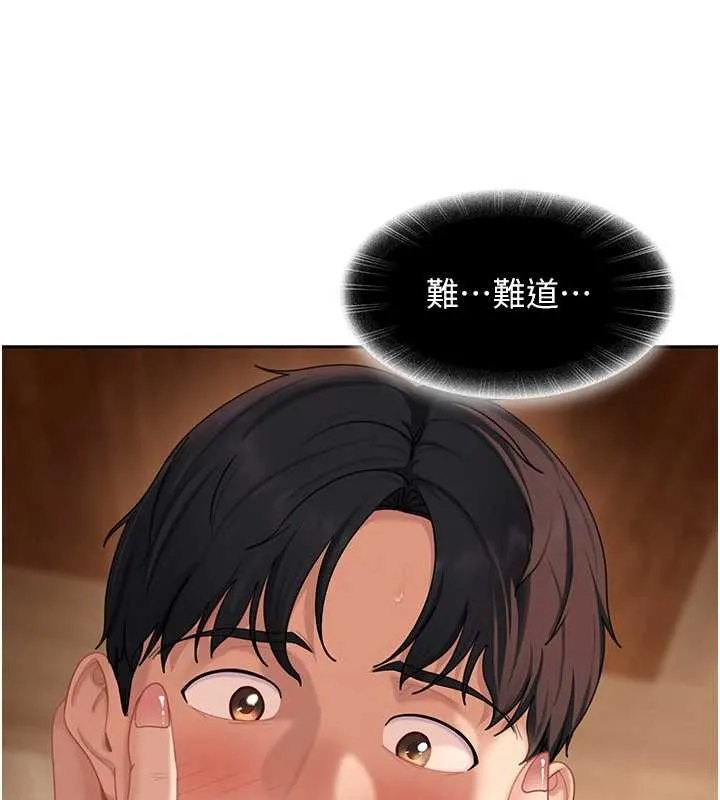 第15话-主人，打我的屁股♥ 48