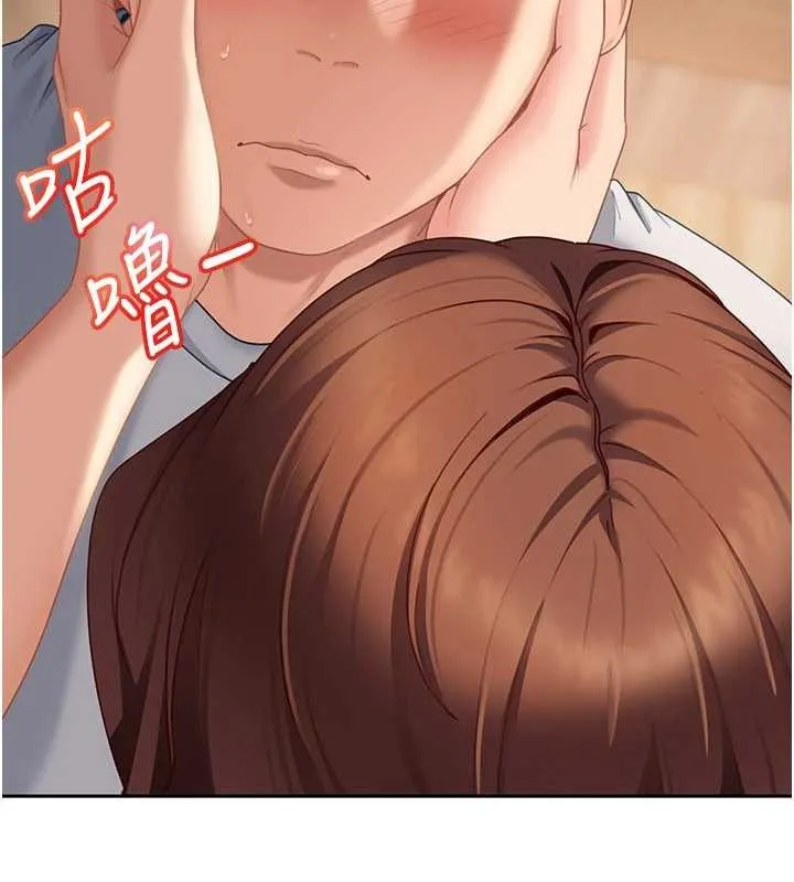 第15话-主人，打我的屁股♥ 49
