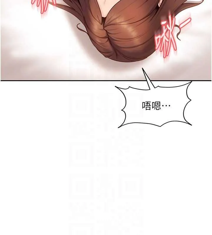 第15话-主人，打我的屁股♥ 75