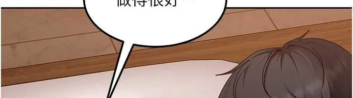 第15话-主人，打我的屁股♥ 90