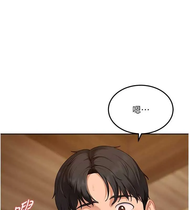 第15话-主人，打我的屁股♥ 93