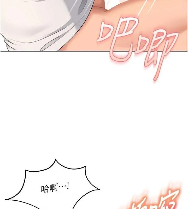 第15话-主人，打我的屁股♥ 134