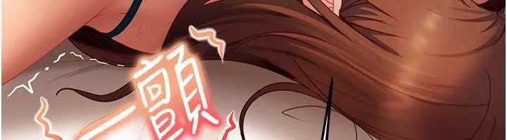 第15话-主人，打我的屁股♥ 169