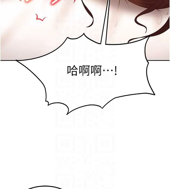 第15话-主人，打我的屁股♥ 170