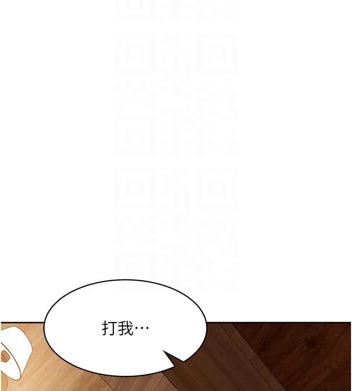 第15话-主人，打我的屁股♥ 179