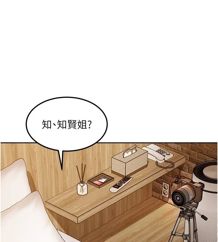 第16话-姐姐好想要你的大肉棒♥ 1