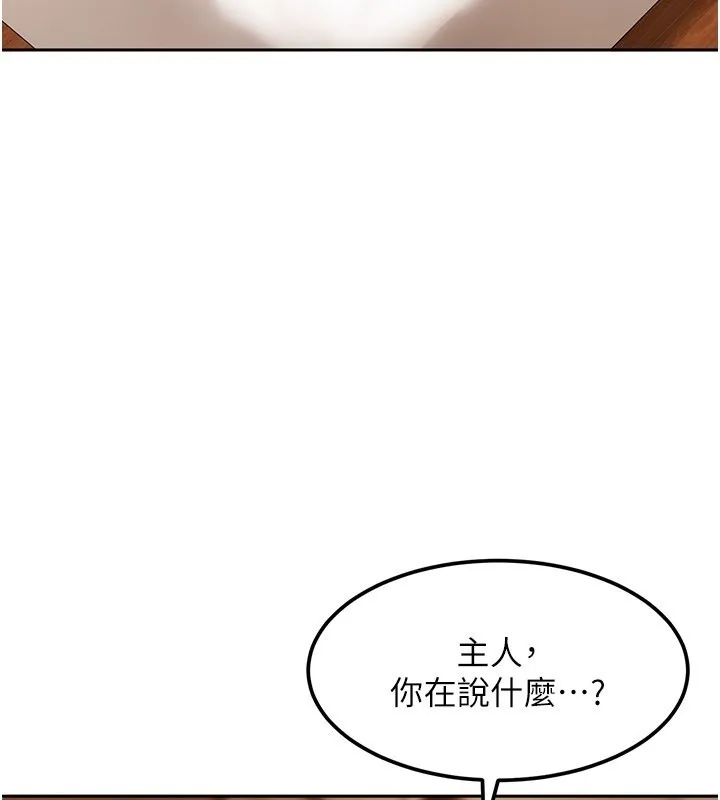 第16话-姐姐好想要你的大肉棒♥ 3