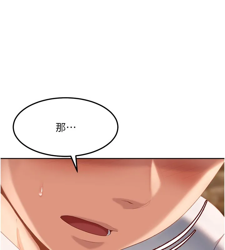 第16话-姐姐好想要你的大肉棒♥ 15