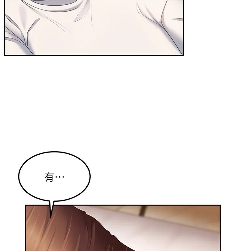 第16话-姐姐好想要你的大肉棒♥ 26