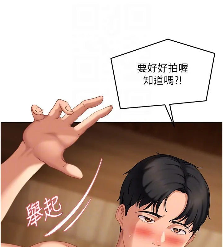 第16话-姐姐好想要你的大肉棒♥ 29