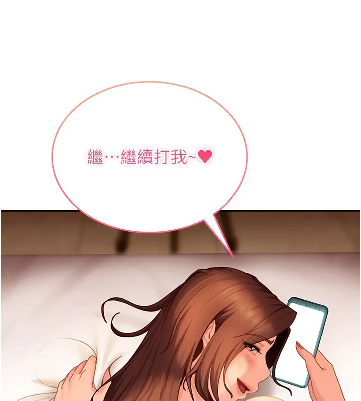 第16话-姐姐好想要你的大肉棒♥ 41