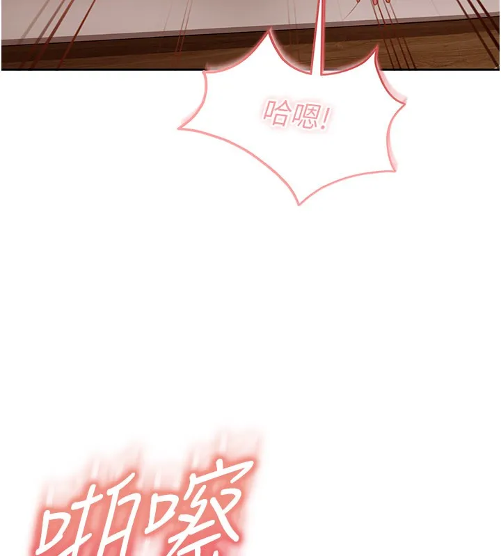 第16话-姐姐好想要你的大肉棒♥ 47