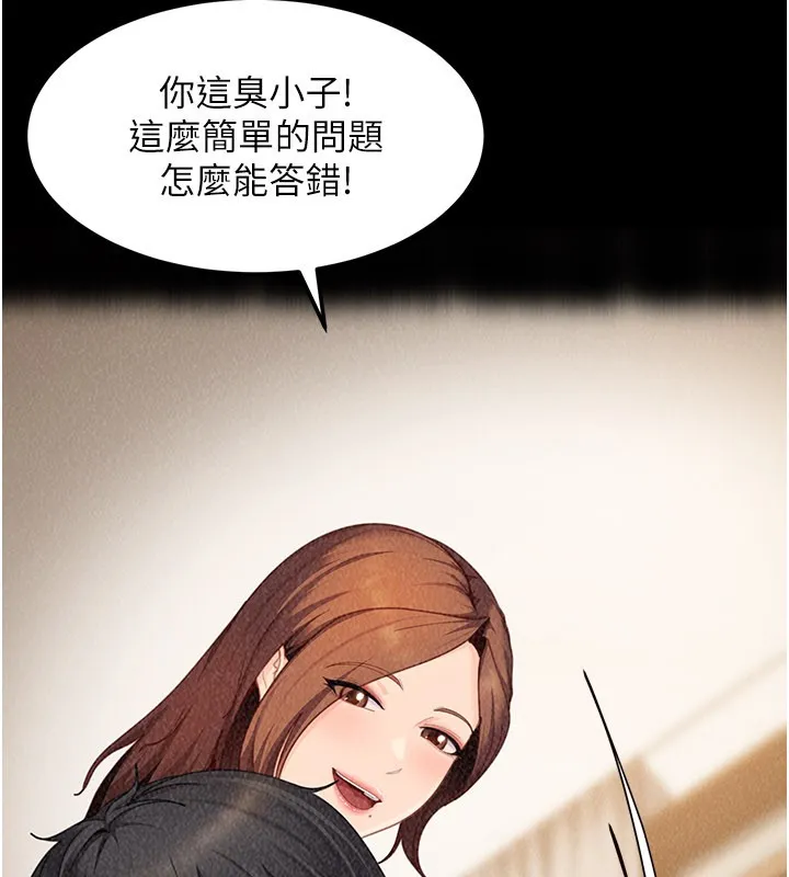 第16话-姐姐好想要你的大肉棒♥ 60