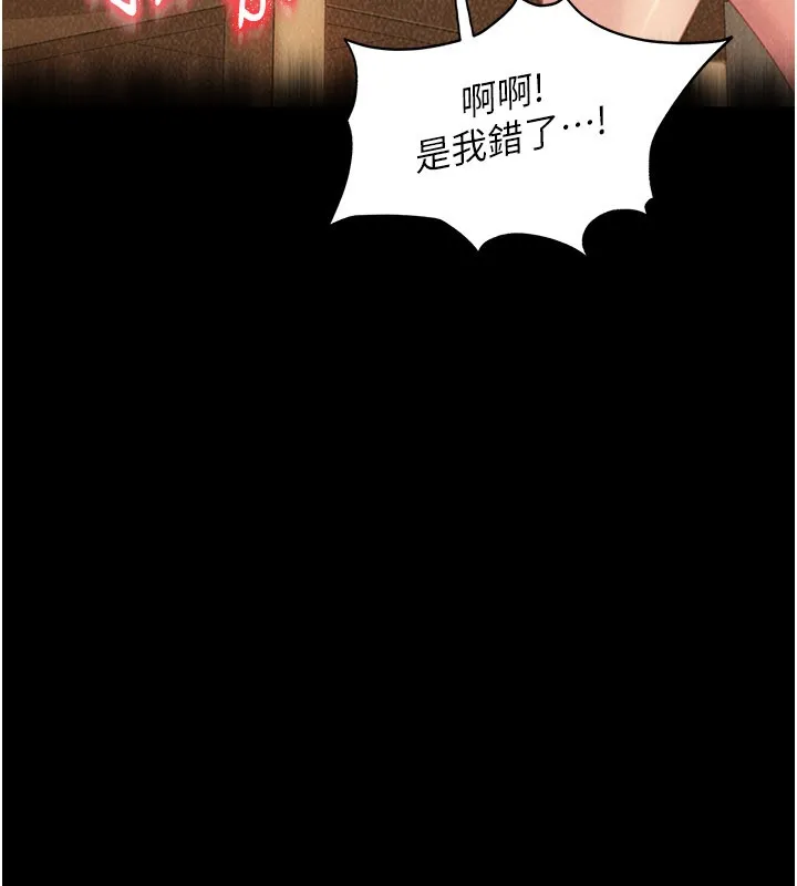 第16话-姐姐好想要你的大肉棒♥ 62