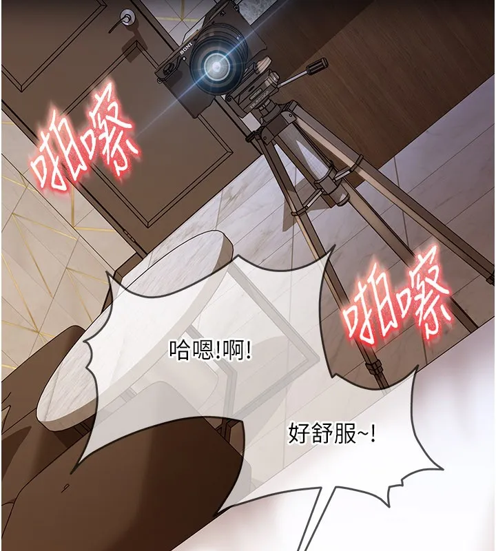 第16话-姐姐好想要你的大肉棒♥ 66