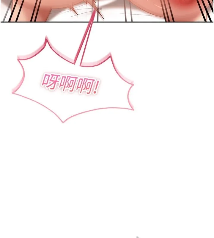 第16话-姐姐好想要你的大肉棒♥ 76