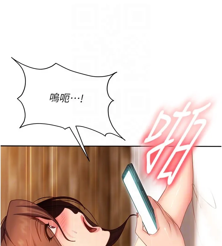 第16话-姐姐好想要你的大肉棒♥ 91