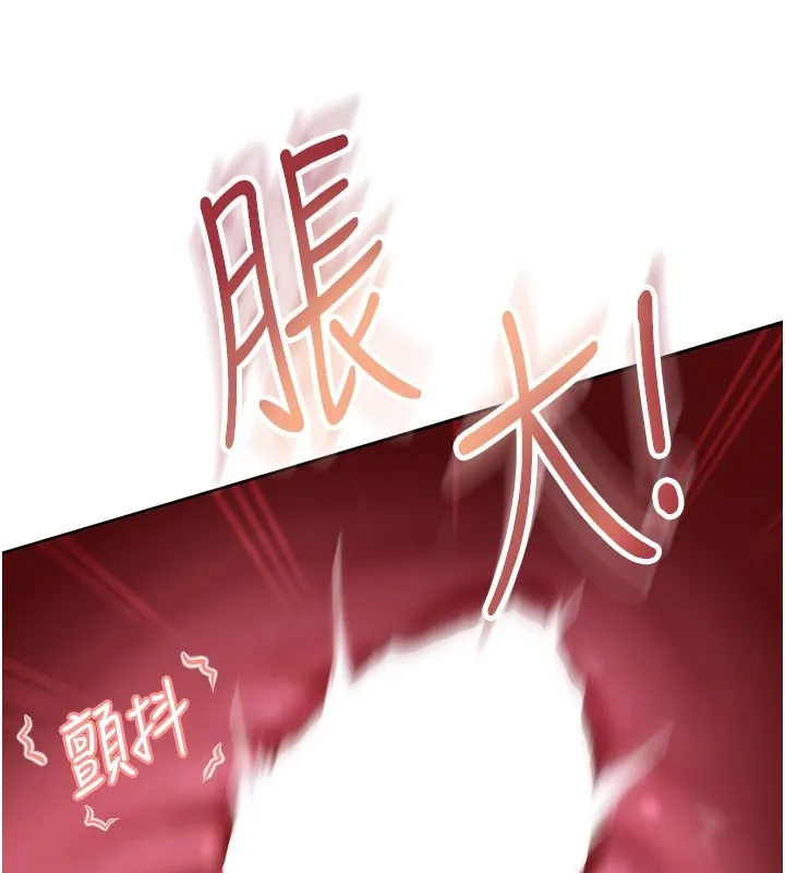 第16话-姐姐好想要你的大肉棒♥ 94