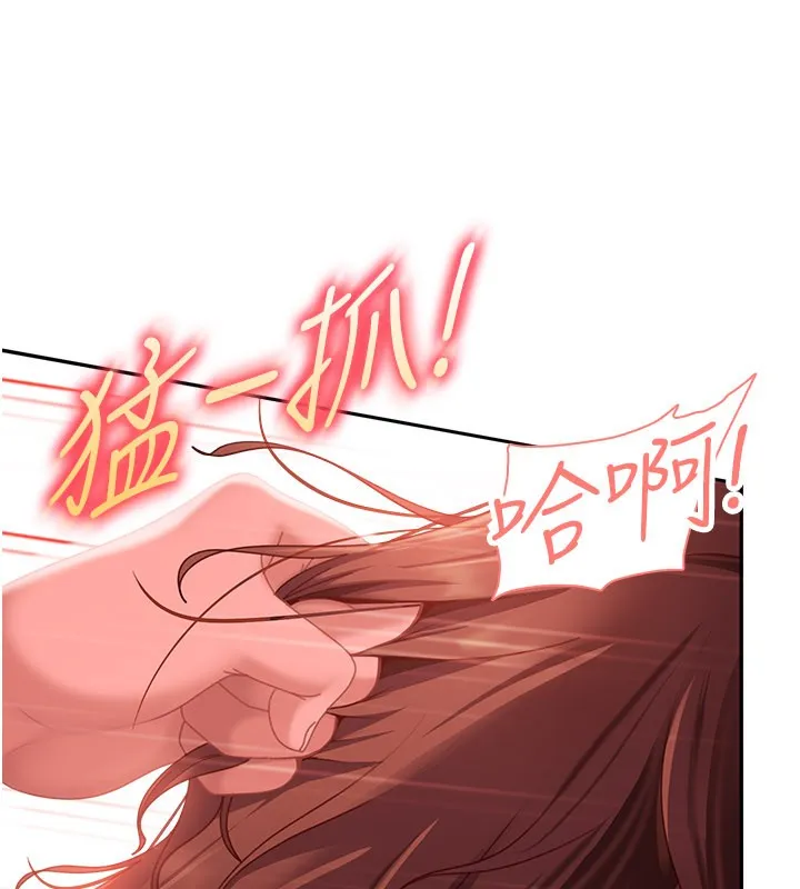 第16话-姐姐好想要你的大肉棒♥ 99