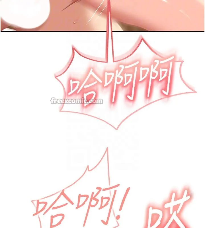 第16话-姐姐好想要你的大肉棒♥ 112