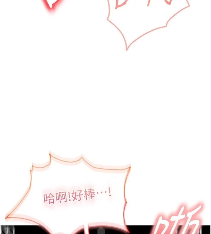 第16话-姐姐好想要你的大肉棒♥ 116