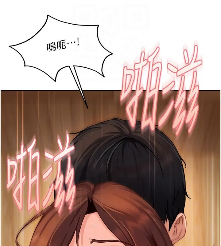 第16话-姐姐好想要你的大肉棒♥ 134