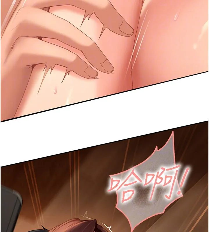 第16话-姐姐好想要你的大肉棒♥ 138