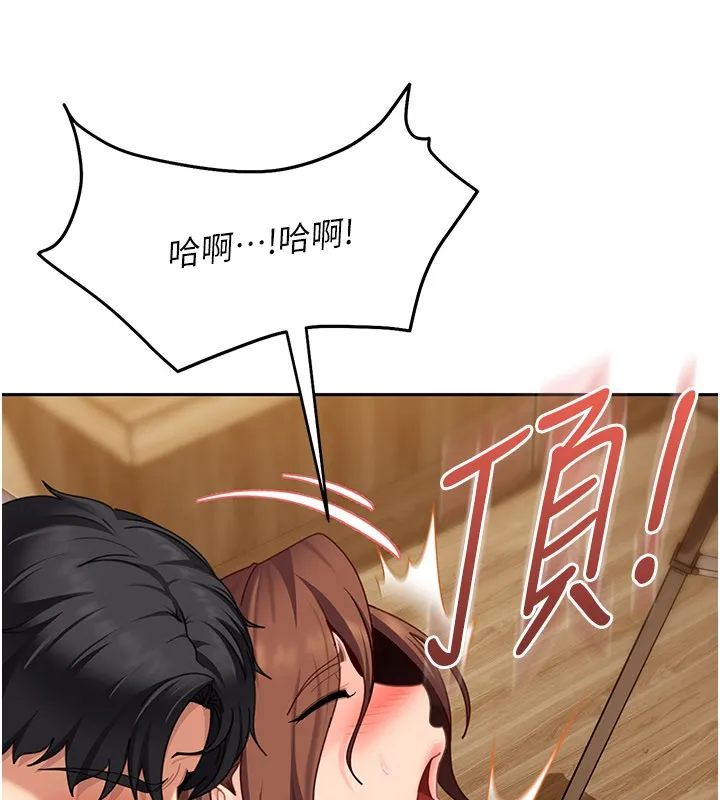 第16话-姐姐好想要你的大肉棒♥ 142