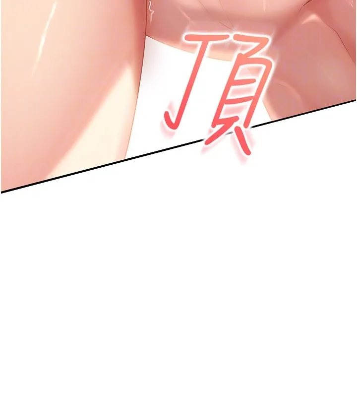 第16话-姐姐好想要你的大肉棒♥ 161